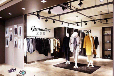 戈蔓婷加盟费用及加盟流程详解