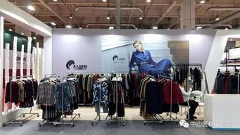 中山区辽宁女装名城闪耀第30届中国大连国际服装纺织品博览会